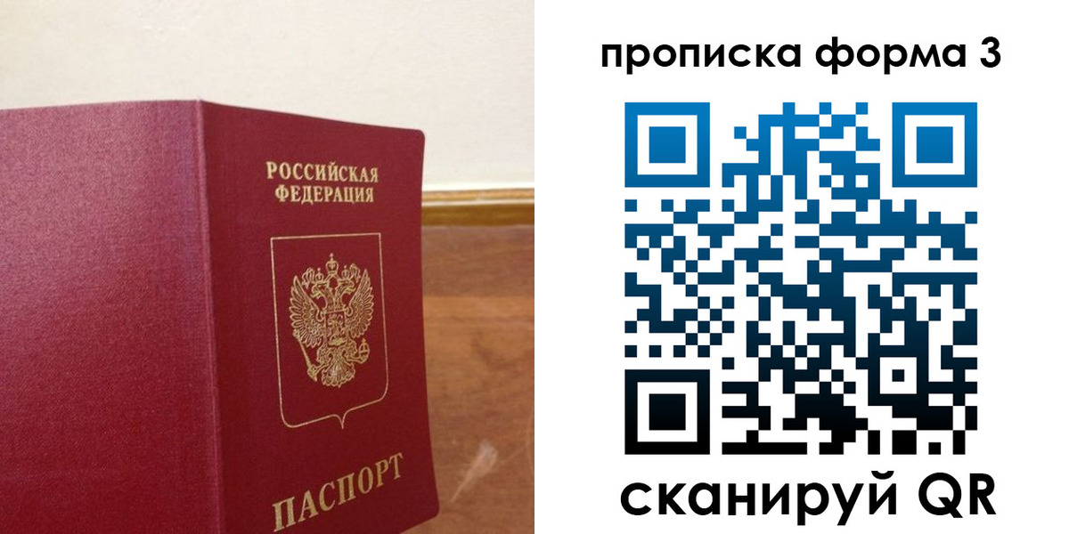 регистрация в Каменск-Уральске