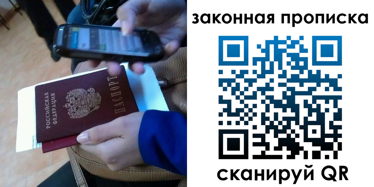 миграционный учет в Каменск-Уральске