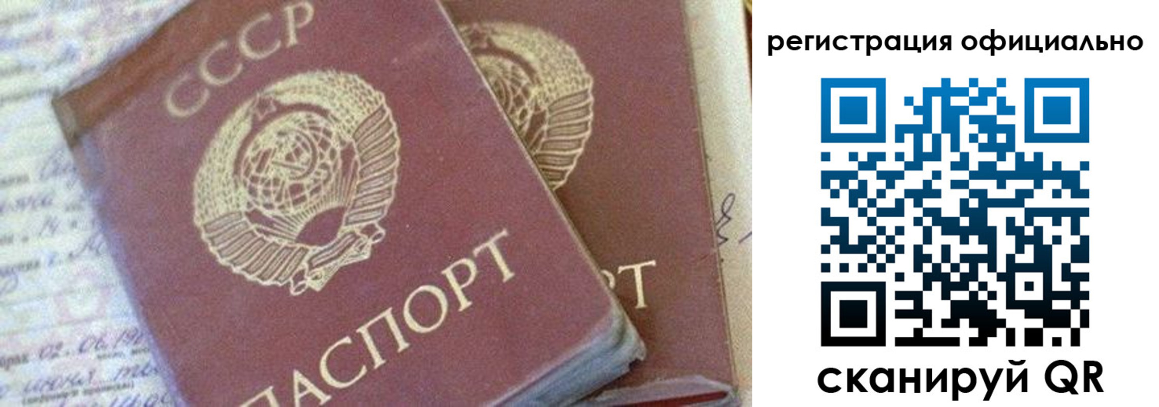 регистрация для школы в Каменск-Уральске