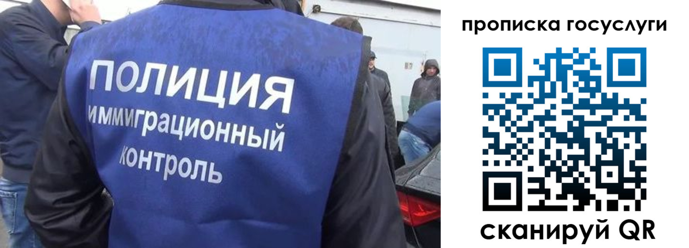 прописка в квартире в Каменск-Уральске