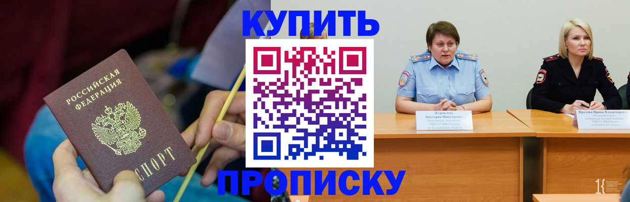 временная регистрация гарантия в Каменск-Уральске