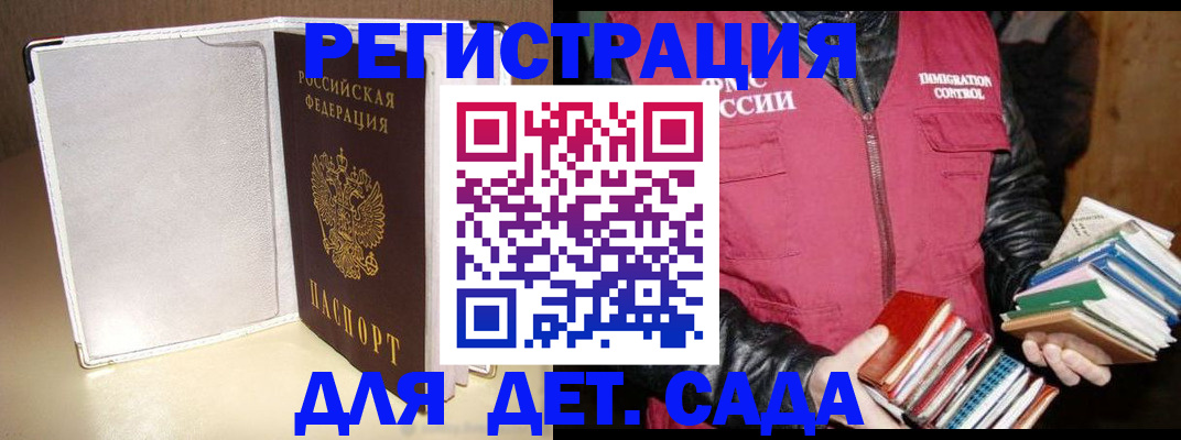 временная регистрация адрес в Каменск-Уральске