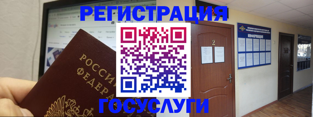 прописка для кредита в Каменск-Уральске