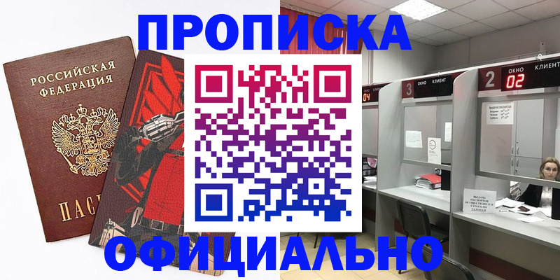 временная регистрация госуслуги в Каменск-Уральске