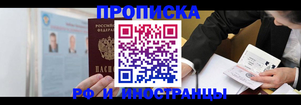 временная регистрация госуслуги в Каменск-Уральске